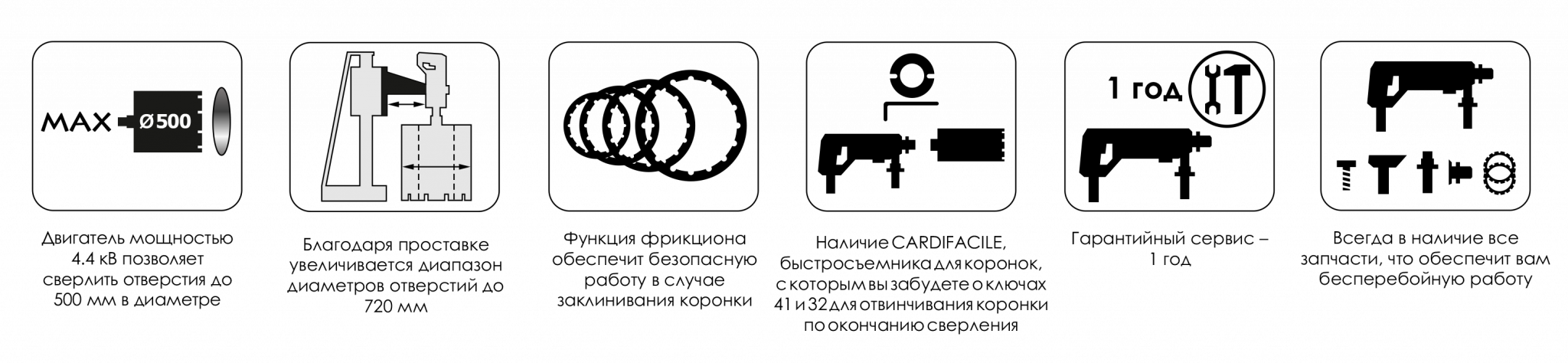 500 установки.png