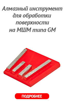 кнопка_МШМ GM.jpg
