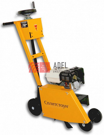 Резчик кровли Сплитстоун CR146 (двиг. Loncin) Резчик кровли Сплитстоун CR146 (двиг. Loncin)