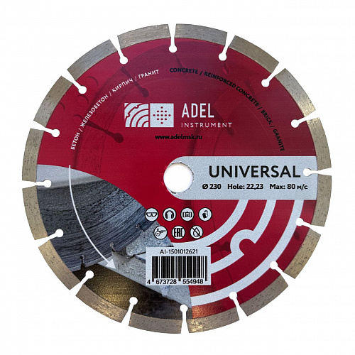 Диск алмазный Universal ∅230 мм Диск алмазный Universal ∅230 мм