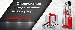 Только до конца апреля. Специальное предложение на покупку комплекта.(Завершена) Только до конца апреля. Специальное предложение на покупку комплекта.(Завершена)