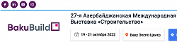 Приглашение на выставку BAKUBUILD 2022 Приглашение на выставку BAKUBUILD 2022